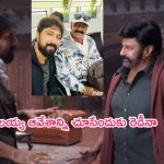 NBK 109 Update: పూనకాలు తెప్పించే అప్డేట్.. బాలయ్య ఆవేశాన్ని చూసేందుకు రెడీగా ఉండండి: దర్శకుడు బాబి