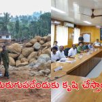 PM Modi Visits Wayanad: వయనాడ్‌లో పర్యటించిన ప్రధాని మోదీ.. ఏం చెప్పారంటే?
