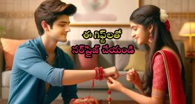 Krishnashtami Lucky Rashi 2024: కృష్ణాష్టమి రోజున రాశి మారనున్న కుజుడు.. 3 రాశులవారి జీవితమే మారిపోనుంది !