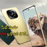 Realme C63 5G First Sale: రూ.9,999లకే కొత్త 5జీ ఫోన్.. ఇవాళే సేల్ స్టార్ట్.. ఈ ఆఫర్లు పొందొచ్చు..!