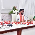 Cabinet Meeting: కీలక నిర్ణయాలు తీసుకున్న తెలంగాణ కేబినెట్.. సిరాజ్, నిఖత్‌కు గ్రూప్ – 1 పోస్టులు