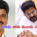 Tirupati Reddy on Hydra Notices: హైడ్రా నోటీసులపై స్పందించిన సీఎం రేవంత్ రెడ్డి సోదరుడు.. నిబంధనల ప్రకారం నా ఇల్లు లేకుంటే..