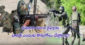 American-Made Sig-716 AR: ఏరి కోరి SIG-716 రైఫిళ్లను.. భారత్ ఎందుకు కొనుగోలు చేస్తుంది?