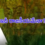 Kolkata Doctor Murder Case: కోల్ కతా డాక్టర్ ఘటనలో.. తెరపైకి మరో కొత్త పేరు