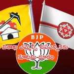 Visakha MLC by Elections: సీఎం చంద్రబాబు కీలక నిర్ణయం.. విశాఖ ఎమ్మెల్సీ ఉపఎన్నికకు కూటమి దూరం