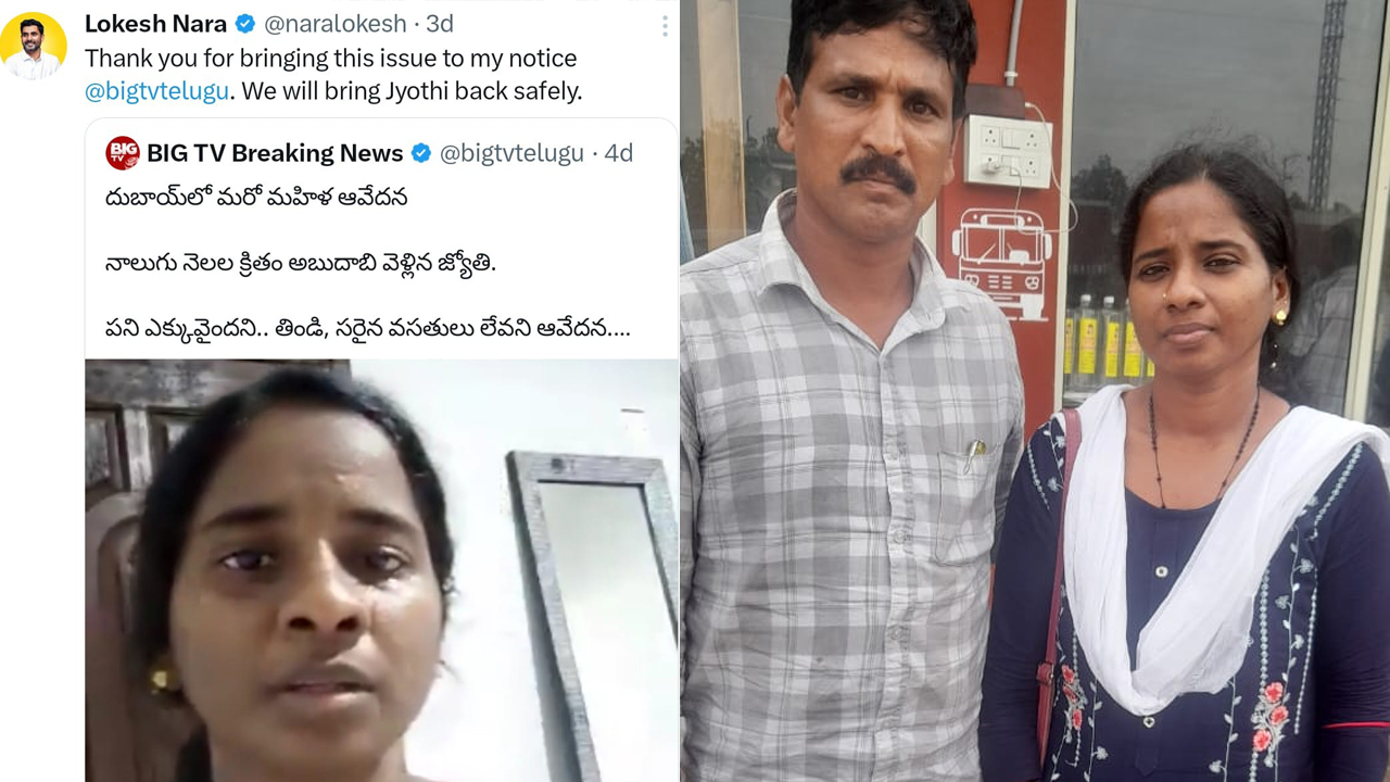 Jagan Comments: ఏపీలో రెడ్ బుక్ పాలన సాగుతోంది: జగన్