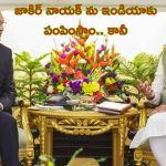 Zakir Naik Malaysia: ‘జాకిర్ నాయక్‌ని తిరిగి పంపించేస్తాం.. భారత్‌తో సంబంధాలు ముఖ్యం’: మలేషియా ప్రధాని