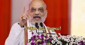 Sundarakanda Teaser: నవ్వులు పంచేలా నారా రోహిత్ ‘సుందరకాండ’ టీజర్..