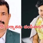 Actor Murder: దారుణం.. ప్రముఖ హీరోను కొట్టి చంపేశారు!