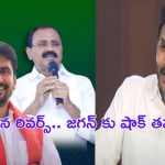 Bhumana Karunakar Reddy: ఆ భయంతోనే భూమన సైలెంట్ గా ఉన్నారా ?