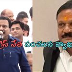 Congress Leader Sajjan Singh: హసీనాకు పట్టిన గతే మోదీకి.. కాంగ్రెస్ నేత సంచలన వ్యాఖ్యలు
