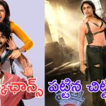 Mathu Vadalara2: చిట్టి.. మత్తు వదిలిస్తుందా.. ఎక్కిస్తుందా.. ?