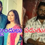Viva Harsha: భార్యతో వైవా హర్ష విడాకులు.. ఇదిగో క్లారిటీ