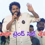 Hyper Aadi: 11 ను ఇంకా మర్చిపోని ఆది.. సందు దొరికినప్పుడల్లా ఆడేసుకుంటున్నాడే
