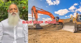 Minister Nara Lokesh: అదంతా సైకో వైసీపీ బ్యాచ్ పనే.. మంత్రి నారా లోకేశ్ కౌంటర్