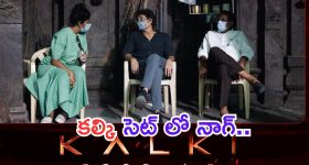 Akkineni Nagarjuna: కల్కి సెట్ లో నాగ్ ఏం చేస్తున్నాడు.. ?