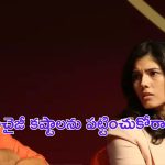 Kavya Maran: ఆ క్రికెటర్లను నిషేధించాలి: కావ్య మారన్