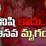 Kolkata Rape Case: కోల్ కతా అత్యాచారం కేసు అటాప్సీ రిపోర్ట్.. ఇంత నీచుడా.. అసలు ఎవడీ సంజయ్ రాయ్?