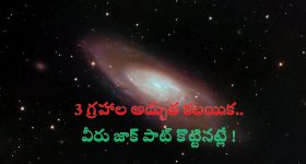 HYDRA: హైడ్రాకు హైపవర్.. రాష్ట్రవ్యాప్తంగా ఫుల్ క్రేజ్