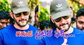 Skin Care Tips: మొటిమలు, మచ్చలు లేని ఫేస్ కోసం ఈ టిప్స్ ఫాలో అవ్వాల్సిందే !
