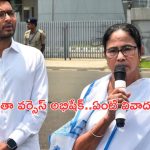 Kolkata Doctor Case: ట్రైనీ హత్యాచార ఘటనపై దీదీ వర్సెస్ అభిషేక్..సుప్రీంకోర్టులో సీబీఐ స్టేటస్ రిపోర్టు దాఖలు!