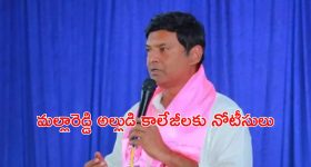 Red Book: రెడ్ బుక్ లో ఉన్నవారంతా వాళ్లే.. :మంత్రి లోకేష్