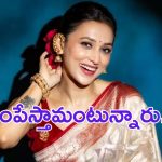 Mimi Chakraborty: నన్ను రేప్ చేసి చంపేస్తామని బెదిరిస్తున్నారు.. హీరోయిన్ సంచలన వ్యాఖ్యలు
