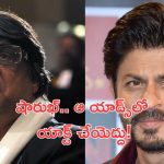 Mukesh Khanna: షారుఖ్ ఖాన్.. అందులో నటించొద్దు: శక్తిమాన్ హీరో ముఖేష్ ఖన్నా