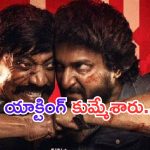 Nani- suryah: వస్తారు.. హిట్ కొడతారు.. రిపీట్