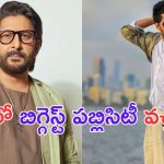 Nani: ప్రభాస్ జోకర్ వ్యాఖ్యలు.. నాని ఇచ్చిపడేశాడుగా