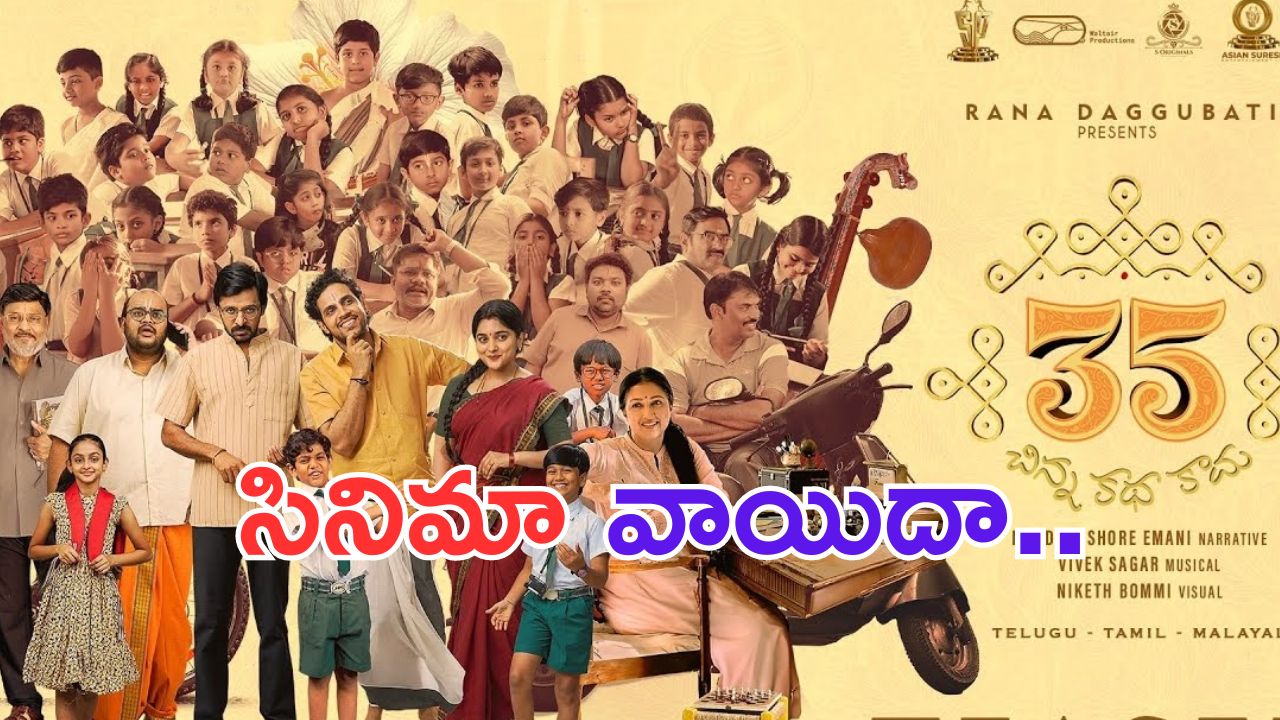 Anna Canteens: అన్న క్యాంటీన్ల ప్రారంభానికి ముహర్తం ఫిక్స్.. ఏ రోజున అంటే..?