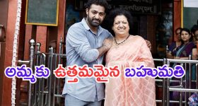 Surya Grahan 2024: పితృపక్ష అమావాస్య రోజు సూర్యగ్రహణం.. ఇండియాలో కనిపిస్తుందా ?