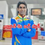 Pramod Bhagat: టోక్యో పారాలింపిక్స్ గోల్డ్ మెడలిస్ట్ ప్రమోద్ పై వేటు