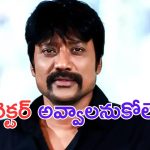 SJ Suryah: నేను డైరెక్టర్ అవ్వాలని ఇండస్ట్రీకి రాలేదు.. కానీ, ఎందుకు అయ్యాను అంటే.. ?