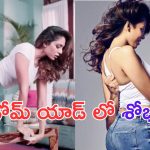 Sobhita Dhulipala: కండోమ్ యాడ్ లో అక్కినేని కోడలు.. వీడియో వైరల్