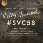 #SVC58: లుంగీ గెటప్ తో విక్టరీ వెంకటేష్.. సంక్రాంతి సినిమా మొదలైంది