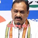 Telangana PCC: టీపీసీసీ కొత్త చీఫ్‌గా మహేశ్‌కుమార్ గౌడ్..నేడో, రేపో ప్రకటన!