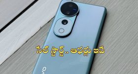 Vivo V40: వి 40 సేల్ స్టార్ట్.. ఆఫర్లు ఇవే.. మొత్తం ఎన్ని వేరియంట్లు ఉన్నాయంటే?