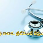 Woman Doctor: మరో ట్రైనీ డాక్టర్ పై దాడి.. ముంబయి హాస్పిటల్‌లో వైద్యురాలిపై పేషెంట్ దాడి