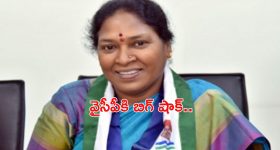 MLC Resign: మోపిదేవి కంటే ముందే షాకిచ్చిన ఎమ్మెల్సీ.. వైసీపీకి రాజీనామా