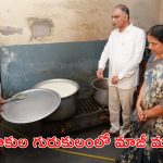 Harish Rao: ఇదేం ప్రభుత్వం?.. అటు చదువు లేదు.. ఇటు భోజనం లేదు
