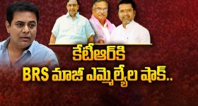 Big Shock To KCR: కేటీఆర్‌కి మాజీ BRS ఎమ్మెల్యేలు షాక్.. కారణం ఇదేనా?