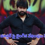Jani Master: జానీ మాస్టర్‌పై లైంగిక వేధింపుల కేసు.. ఎవరు ఆమె?