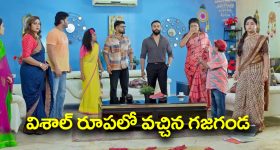 Seethe ramudi katnam Serial Today September 14th: ‘సీతే రాముడి కట్నం’ సీరియల్‌: సీత బొటిక్‌ ఓపెనింగ్‌ కు వెళ్లిన మహా, జనా – మహాలక్ష్మీ పేరు బొటిక్‌ కి పెట్టి షాక్‌ ఇచ్చిన సీత