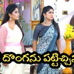 Seethe Ramudi katnam Serial: సీతే రాముడి కట్నం సీరియల్ ఈరోజు ఎపిసోడ్