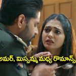 Nindu Noorella Saavasam Serial Today September 20th: ‘నిండు నూరేళ్ల సావాసం’ సీరియల్‌: అమర్, మిస్సమ్మ మధ్య రొమాన్స్‌ – మిస్సమ్మను అనుమానించిన ఆరు