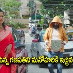 Nindu Noorella Saavasam Serial Today September 17th: ‘నిండు నూరేళ్ల సావాసం’ సీరియల్‌: బాంబు అమర్చిన గణపతిని మనుకు ఇచ్చిన అరవింద్‌ – రిమోట్‌ ఆన్‌ చేసినా పేలని బాంబు