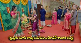 Mathu Vadalara 2 OTT : 'మత్తు వదలరా 2' ఓటీటీ అప్డేట్... మరో వారం లేట్..!