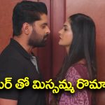 Nindu Noorella Saavasam Serial Today September 14th: ‘నిండు నూరేళ్ల సావాసం’ సీరియల్‌: అమర్‌ తో మిస్సమ్మ రొమాన్స్‌ – తాను ఆత్మను అని మిస్సమ్మకు చెప్పిన అరుంధతి