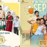 35 Chinna Katha Kaadu Trailer: ‘35 చిన్న కథ కాదు’ ట్రైలర్ రిలీజ్.. నివేదా చెప్పే డైలాగ్స్ గూస్‌బంప్స్!